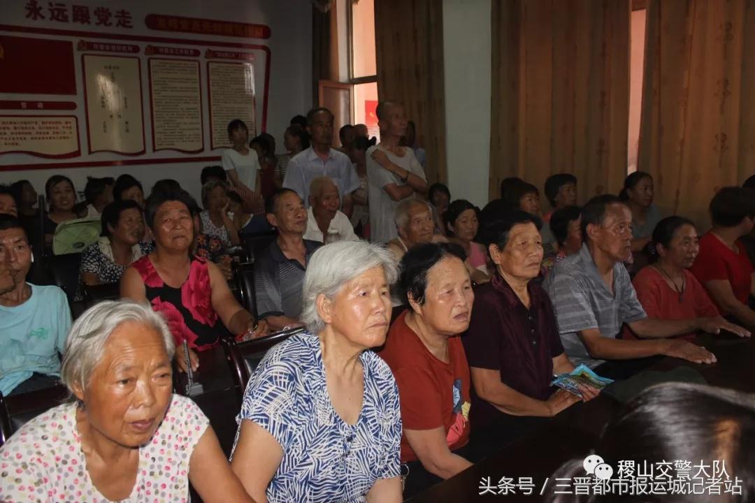 山西兴县交通安全宣传,农村交通安全宣传活动图片