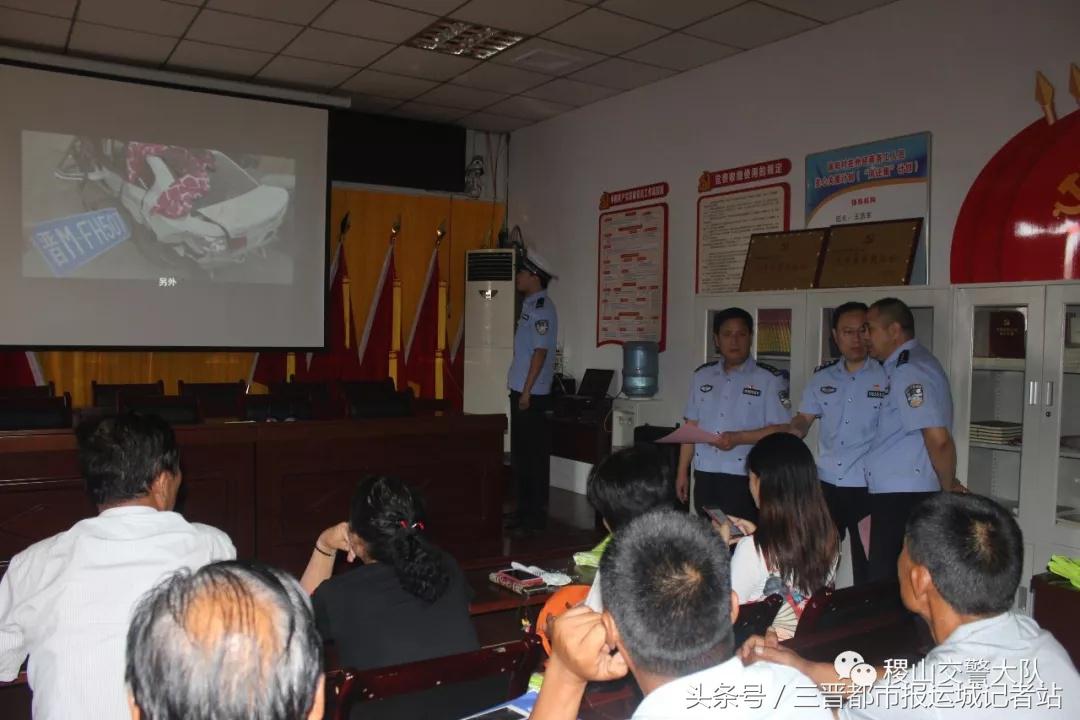 山西兴县交通安全宣传,农村交通安全宣传活动图片