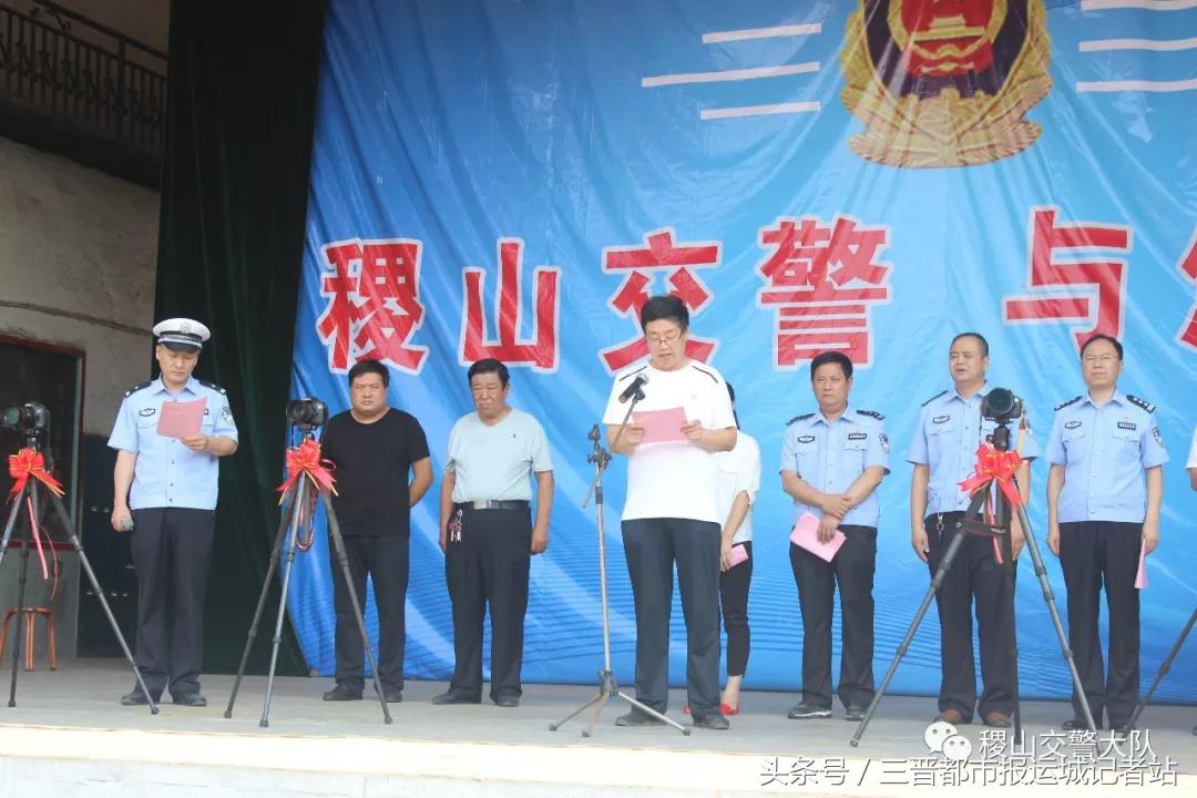 山西兴县交通安全宣传,农村交通安全宣传活动图片