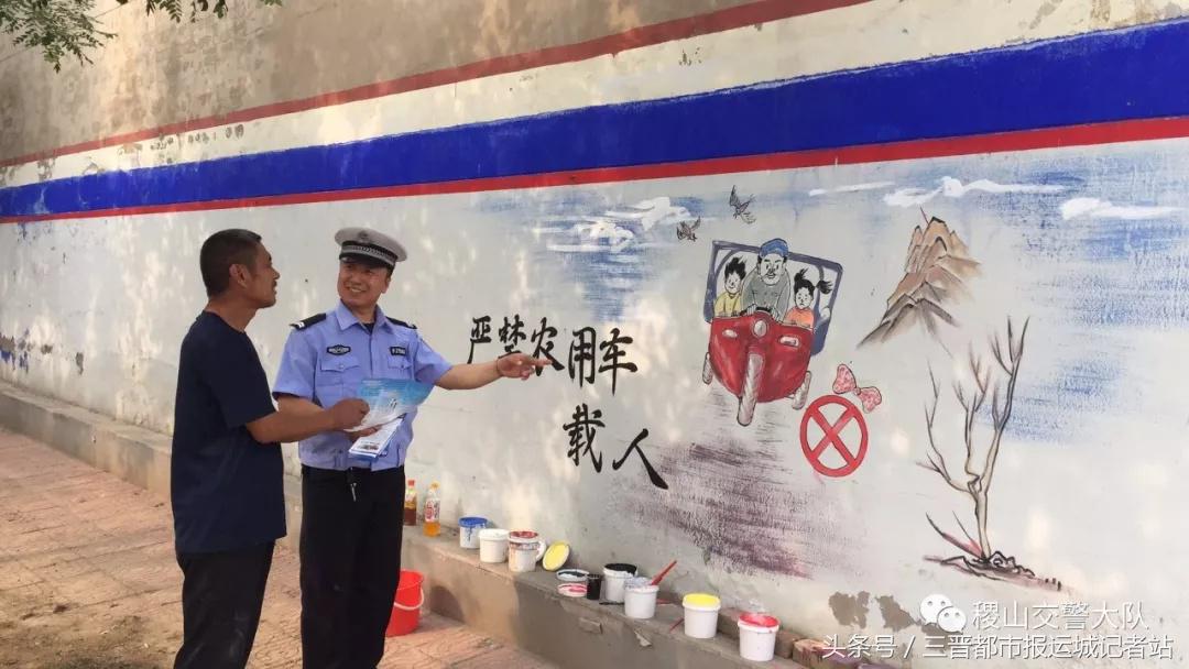 山西兴县交通安全宣传,农村交通安全宣传活动图片