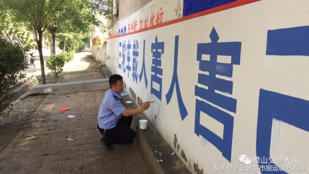 山西兴县交通安全宣传,农村交通安全宣传活动图片