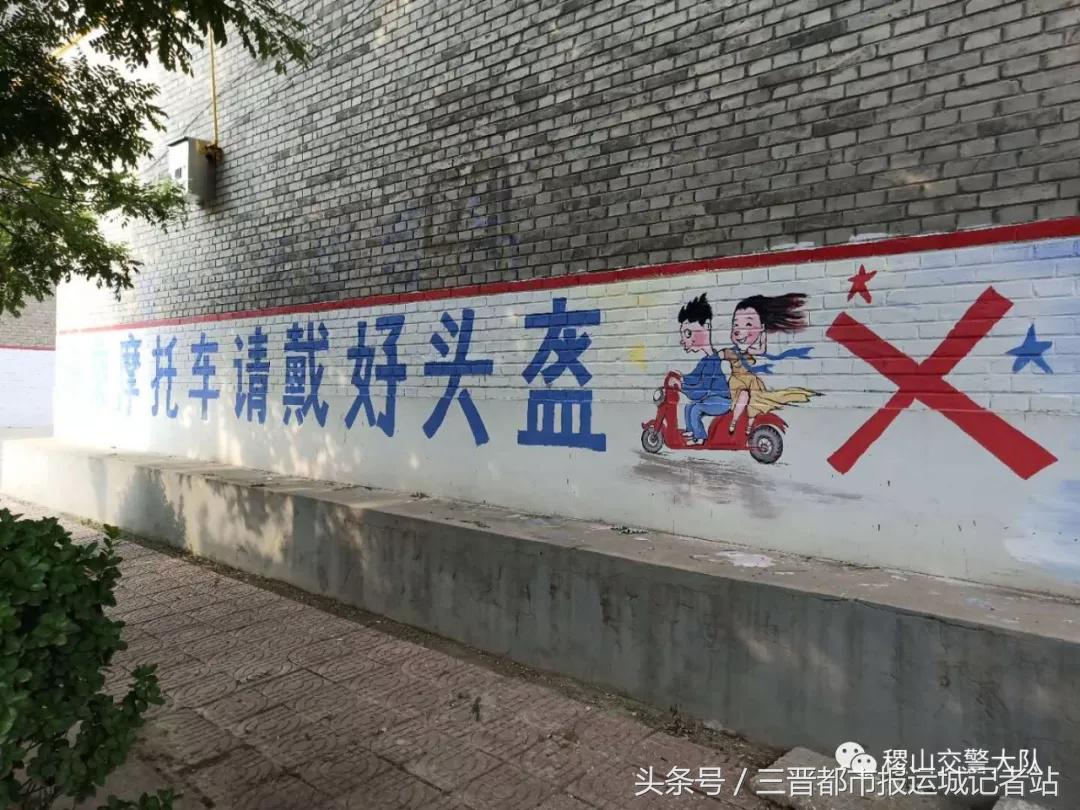 山西兴县交通安全宣传,农村交通安全宣传活动图片