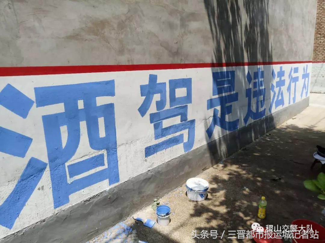 山西兴县交通安全宣传,农村交通安全宣传活动图片