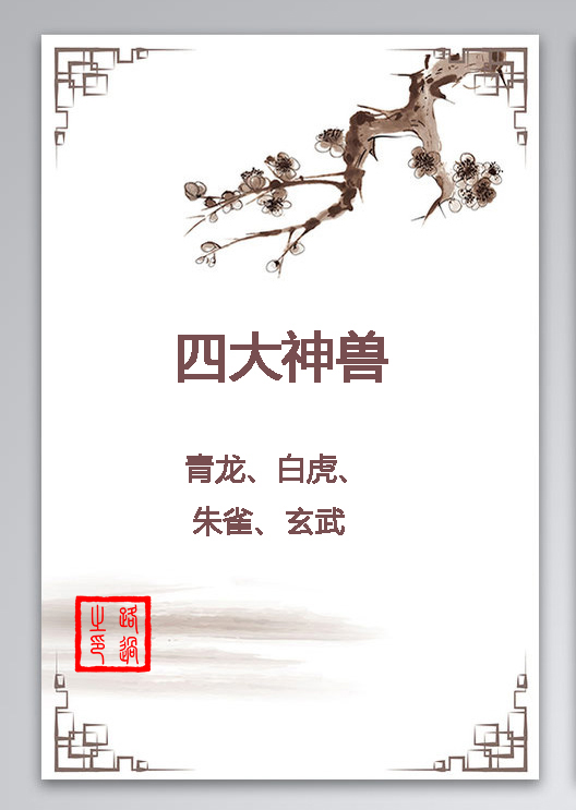 中国文化史上最丑的女人,中国文化四大美女