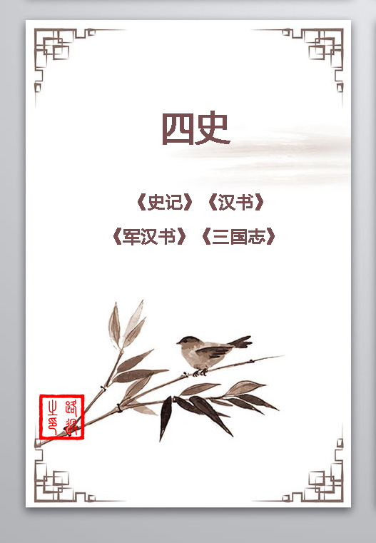 中国文化史上最丑的女人,中国文化四大美女