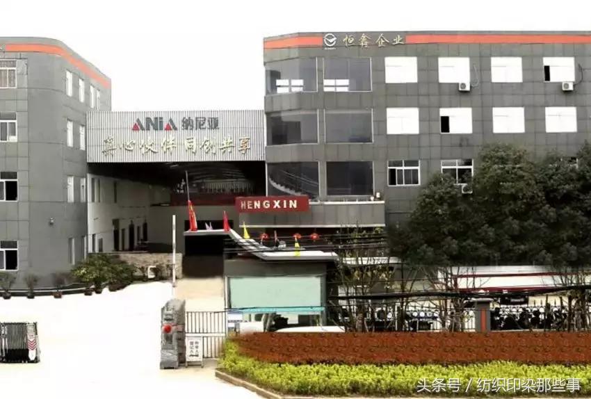 恒鑫纺织可以改名吗,恒鑫纺织改名叫什么