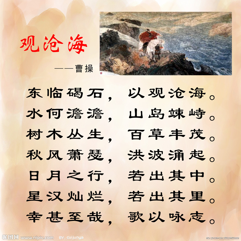 从一首诗带你玩“昌黎”，快来这里旅游