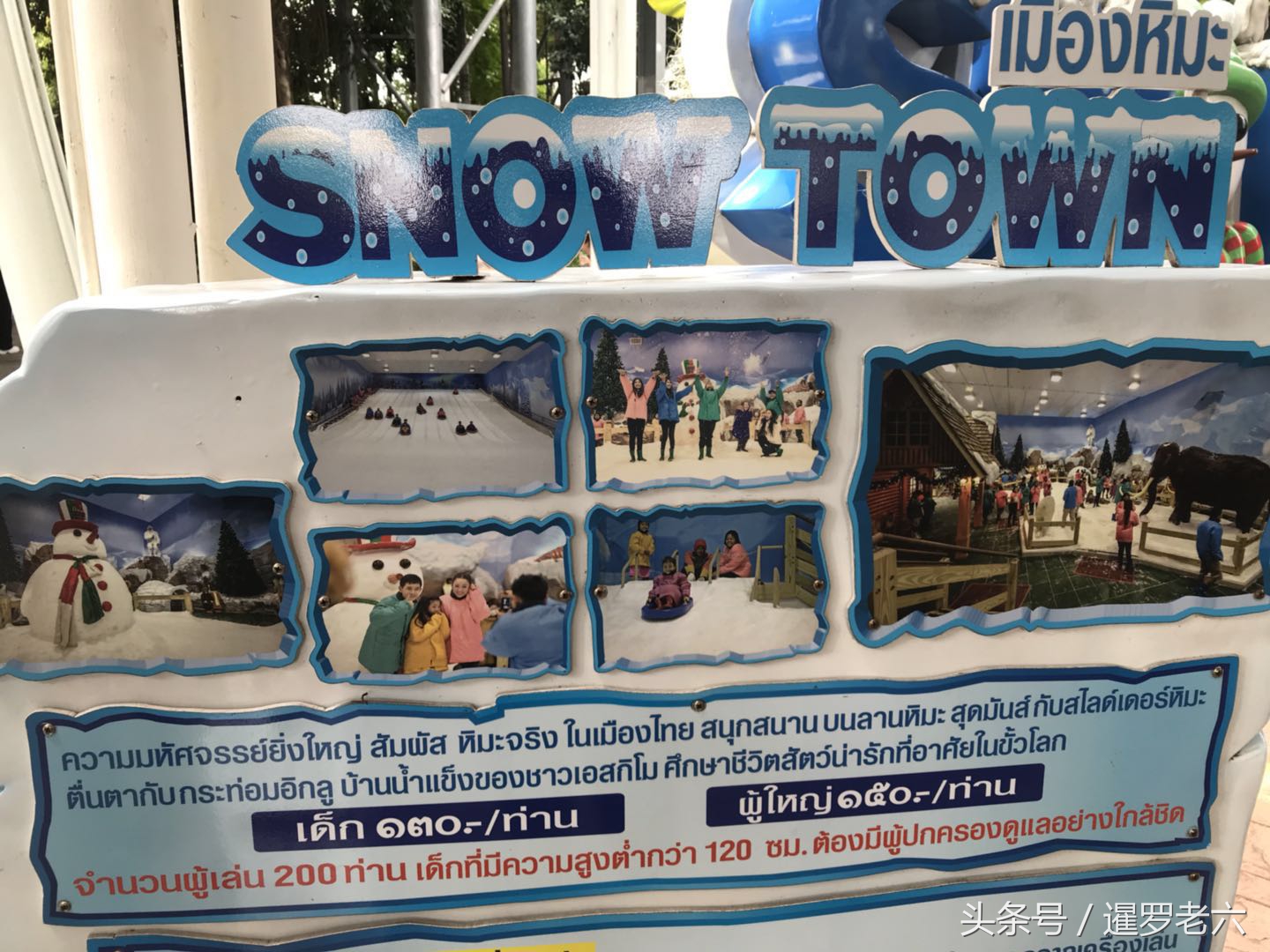 上海迪士尼梦幻世界哪个好玩,感受上海迪士尼