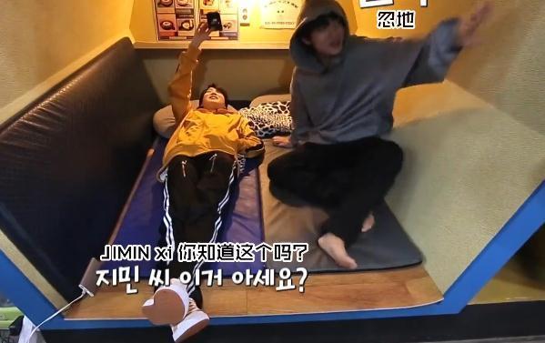 金泰亨朴智旻大佬,朴智旻金泰亨去漫画屋