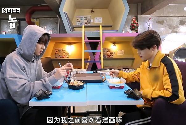 金泰亨朴智旻大佬,朴智旻金泰亨去漫画屋