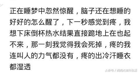 痛经身上很疼浑身无力是怎么回事,女生痛经真的会痛到晕倒