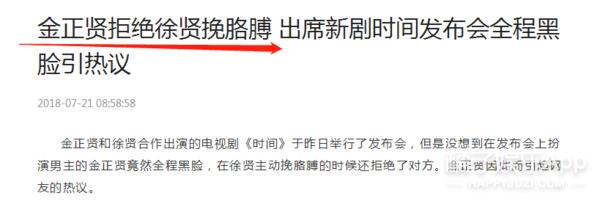 什么魔幻剧情！金秀贤电视剧女主真有问题？疯狂控制前任一言一行