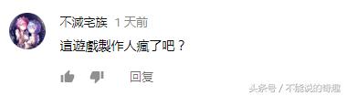 日两公司联合打造中二感满满的小玩意爆红网络，网友：很羞耻啊