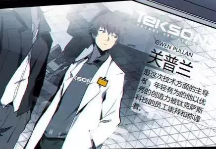 一口气看完一整部热血机甲漫画,有哪些好看的国产机甲风漫画