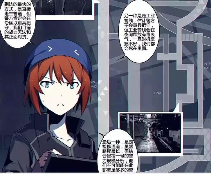 一口气看完一整部热血机甲漫画,有哪些好看的国产机甲风漫画