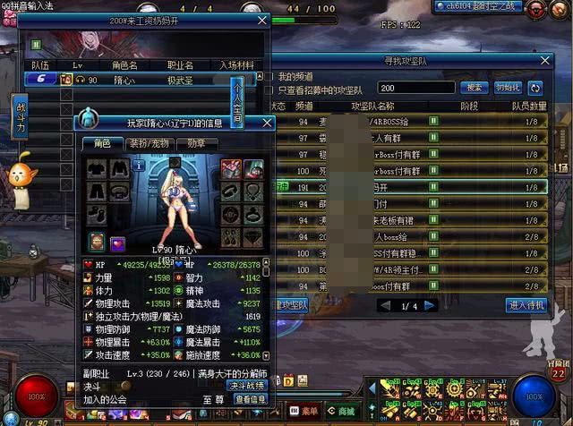 dnf最新封号规则,dnf关闭封号机制