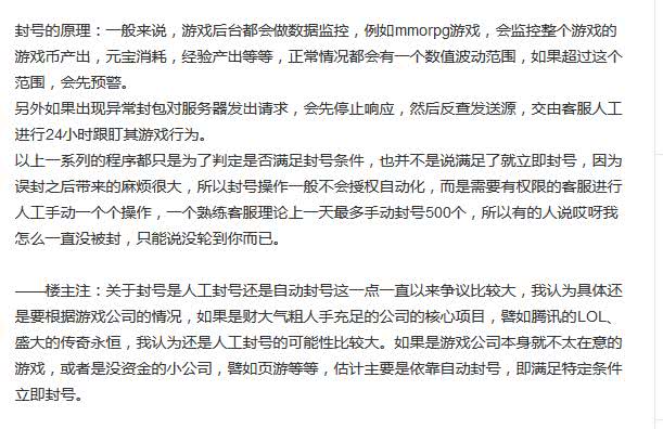 dnf最新封号规则,dnf关闭封号机制