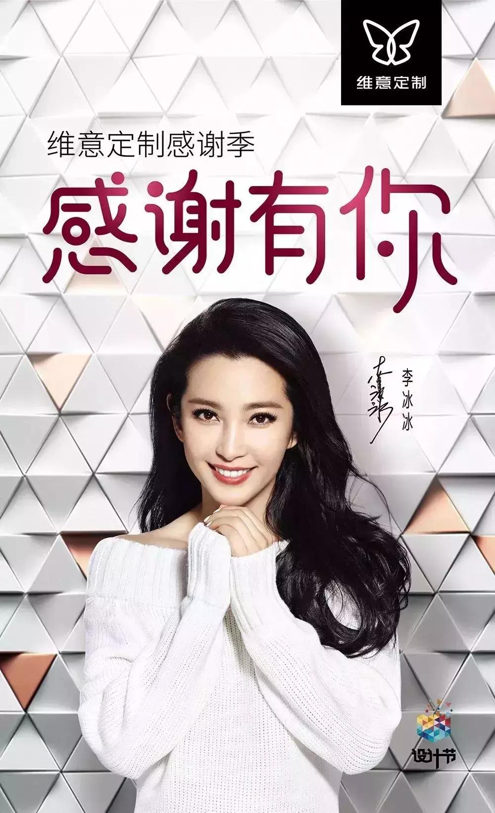 维意定制30万,维意定制一年营收多少