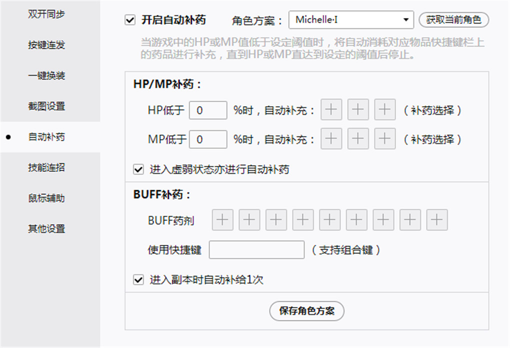 dnf超时空血量翻倍玩家脱坑,dnf超时空漩涡踩地板