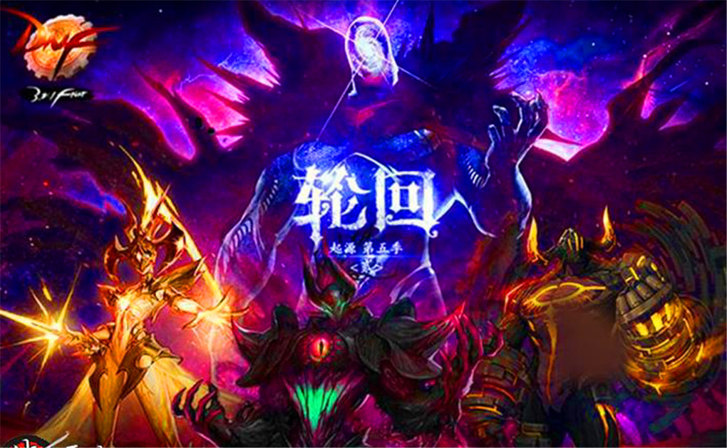 dnf超时空血量翻倍玩家脱坑,dnf超时空漩涡踩地板