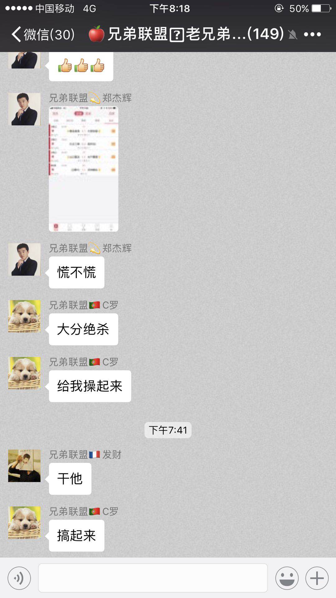 老徐说球河南篮球,老徐说球