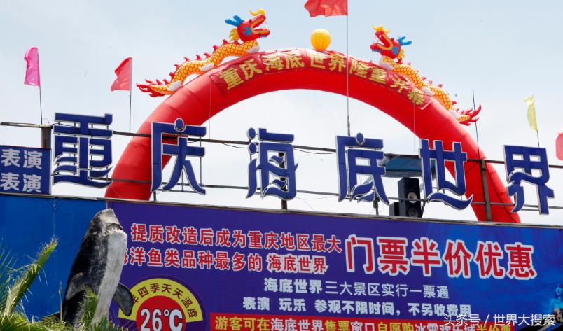 重庆冰雪世界有哪些地方,重庆室内冰雪世界