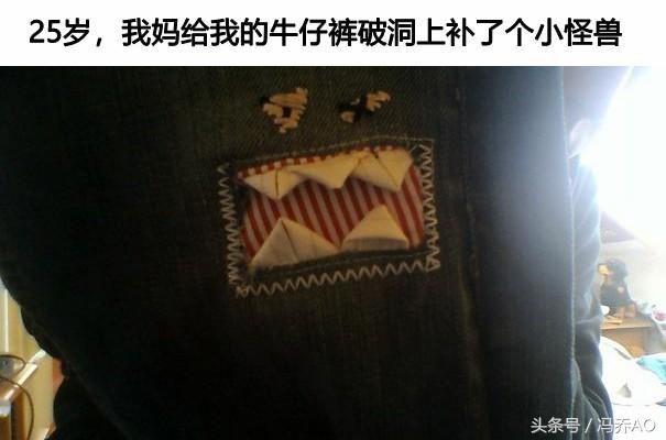 不论多大在父母眼里永远是个孩子,不管你多大在父母眼里都是个孩子