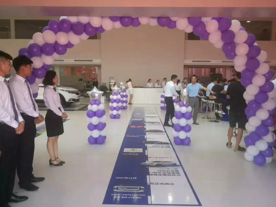 山东金源大通观致四周年店庆暨新店开业盛典圆满落幕!