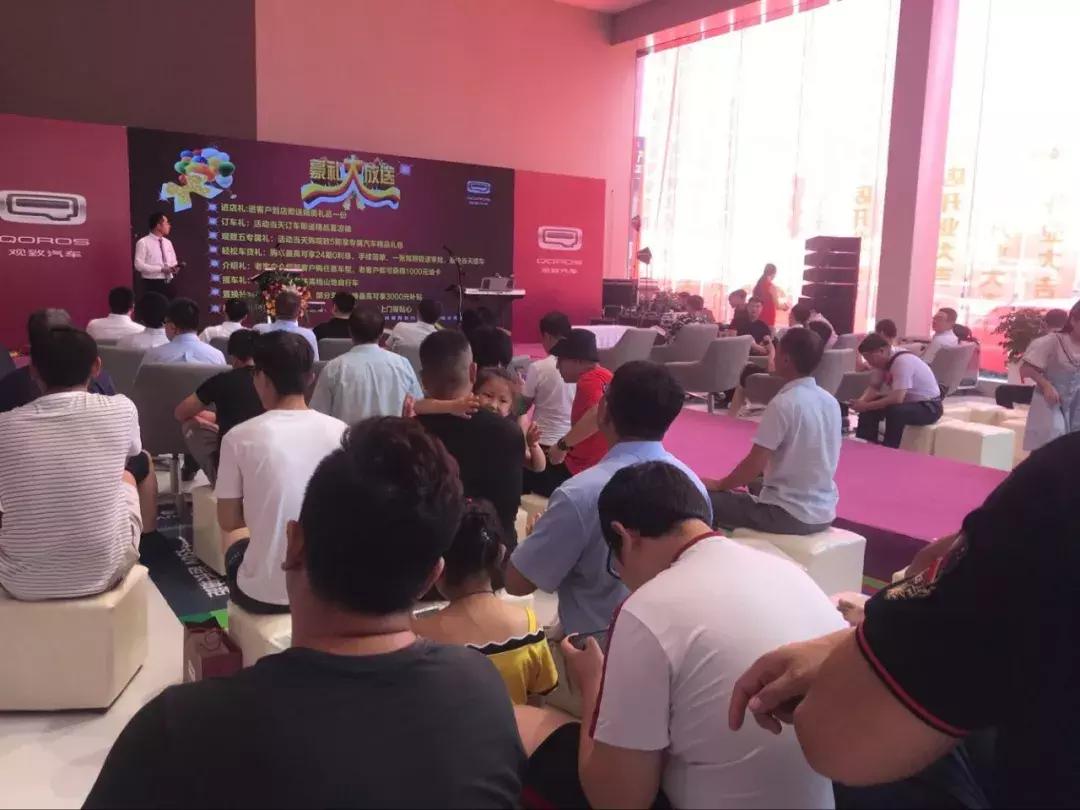 山东金源大通观致四周年店庆暨新店开业盛典圆满落幕!