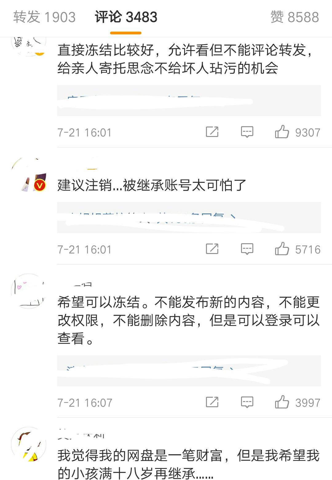 人去世了qq微信还能继续使用吗,死了以后qq微信如何处理