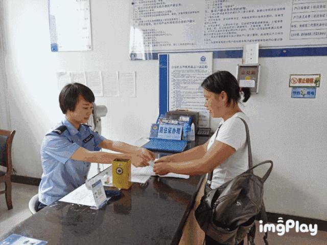 派出所不给办理居住证怎么办才好,办理居住证一直等不到核实怎么办