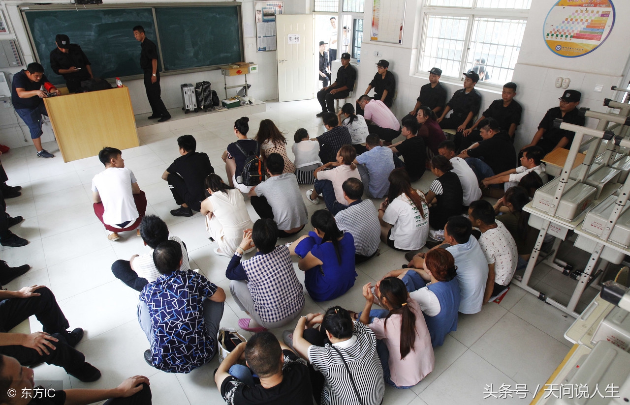 传销十大套路揭秘,拉别人去做传销是违法么