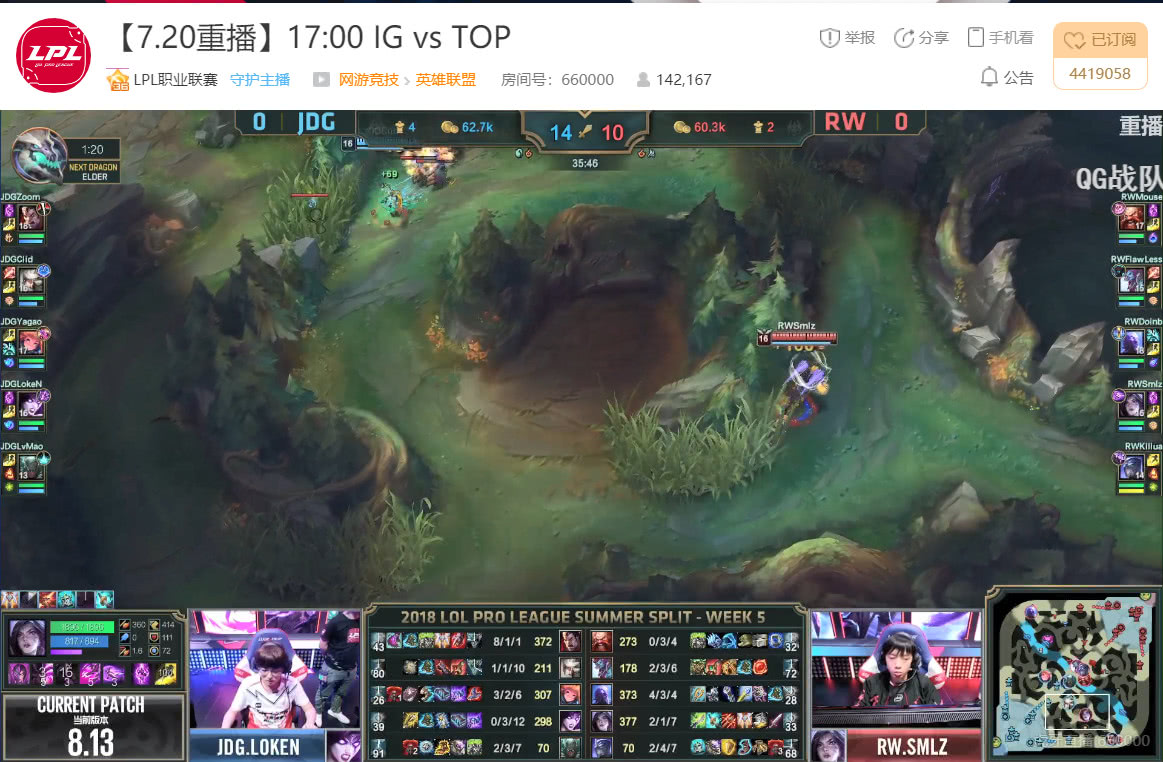 LOL四大联赛都有*牙虎**蓝光8M直播？网友：不看简直亏了