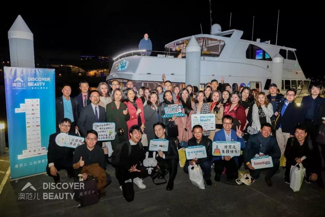 澳范儿周年庆，澳洲大牌与网红齐聚悉尼共赴盛宴