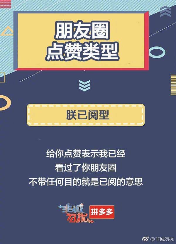 恕我直言夸人的句子,你一般会给什么样的人点赞