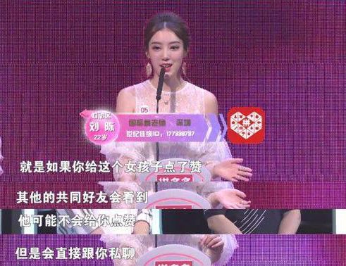 恕我直言夸人的句子,你一般会给什么样的人点赞