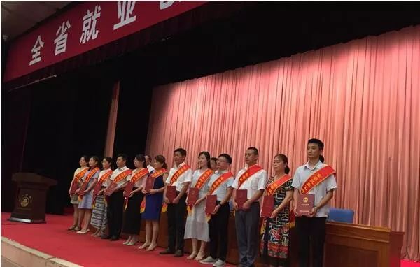 「点赞」第二届就业先进集体和个人名单公布,黄山市2集体6个人上榜!