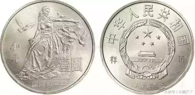 伟人流通纪念币最新价格表,流通纪念币第一枚