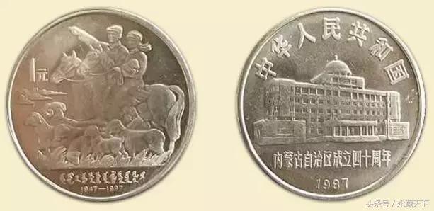 伟人流通纪念币最新价格表,流通纪念币第一枚