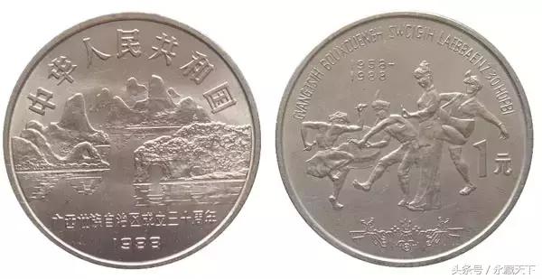 伟人流通纪念币最新价格表,流通纪念币第一枚