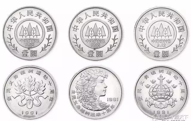 伟人流通纪念币最新价格表,流通纪念币第一枚