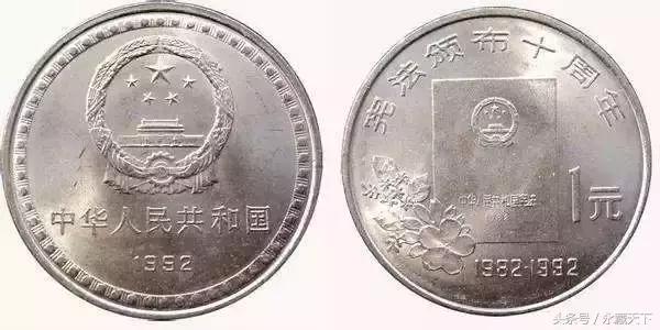 伟人流通纪念币最新价格表,流通纪念币第一枚