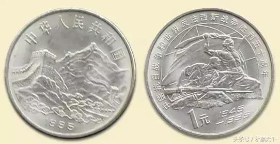 伟人流通纪念币最新价格表,流通纪念币第一枚