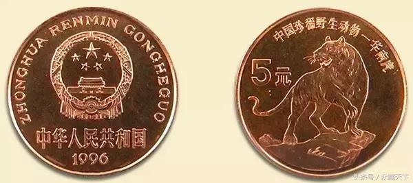 伟人流通纪念币最新价格表,流通纪念币第一枚