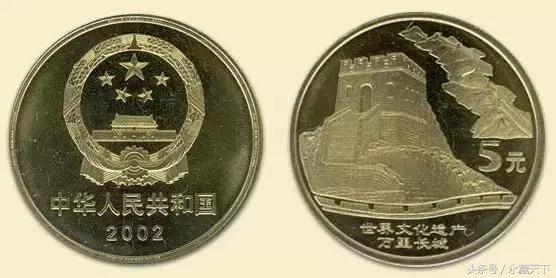 伟人流通纪念币最新价格表,流通纪念币第一枚