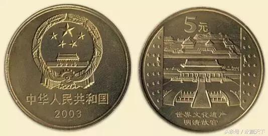 伟人流通纪念币最新价格表,流通纪念币第一枚
