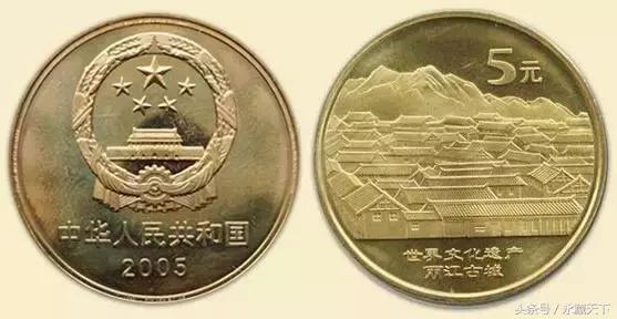 伟人流通纪念币最新价格表,流通纪念币第一枚