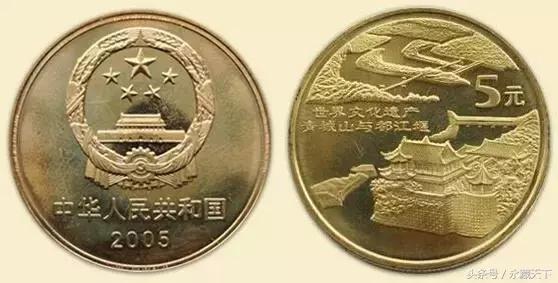 伟人流通纪念币最新价格表,流通纪念币第一枚