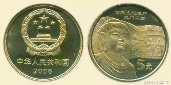 伟人流通纪念币最新价格表,流通纪念币第一枚