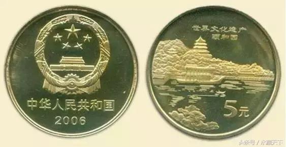 伟人流通纪念币最新价格表,流通纪念币第一枚